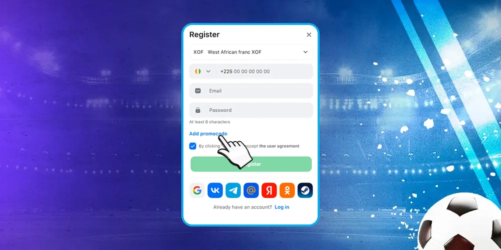 Add a promo code entry feature.