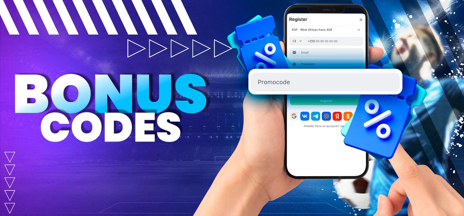 Bonus codes for players on the 1win platform.
