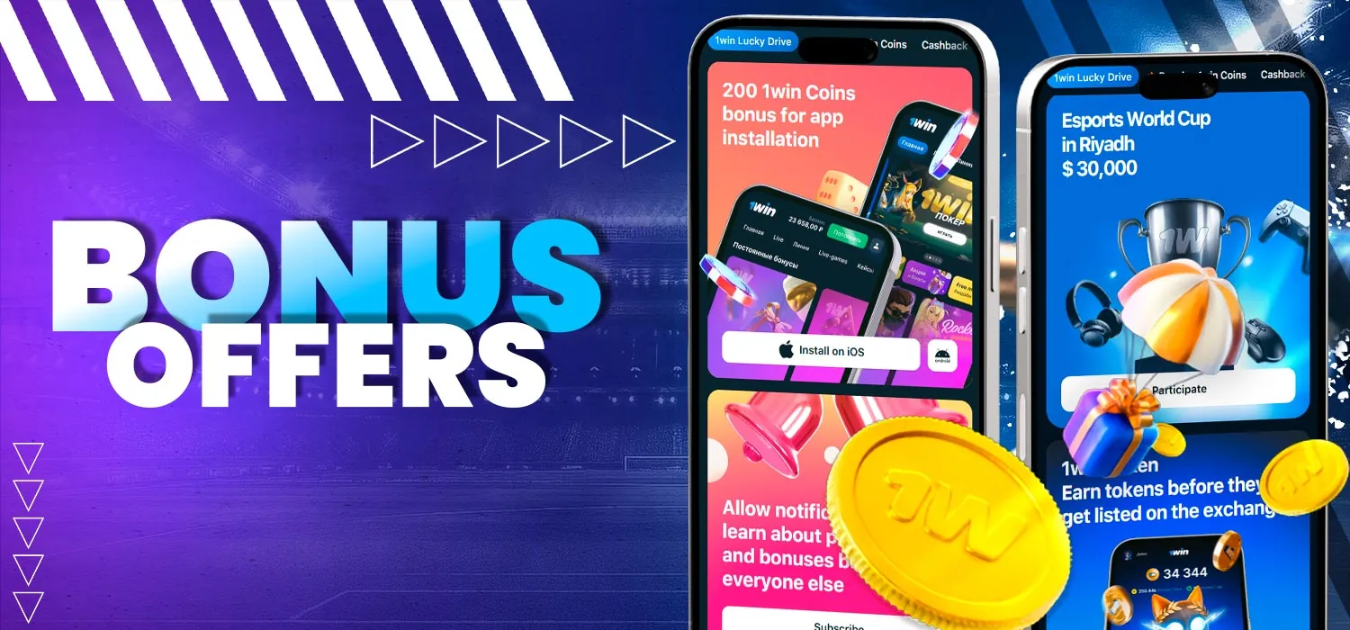 Bonus offers for players on the official 1win website.