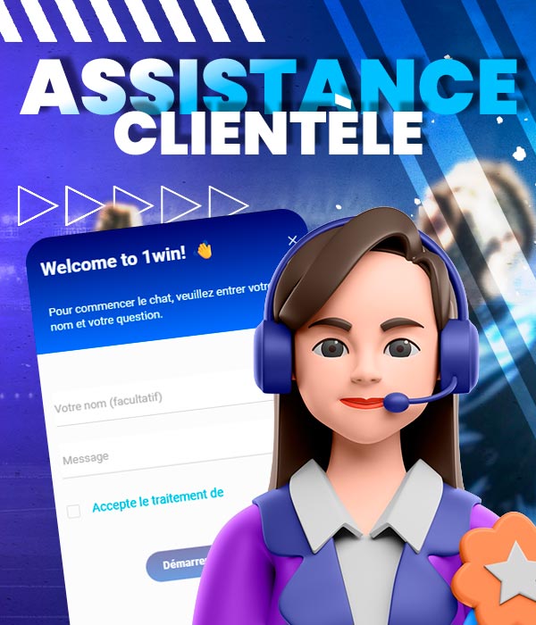 Assistance permanente aux clients du site 1win.