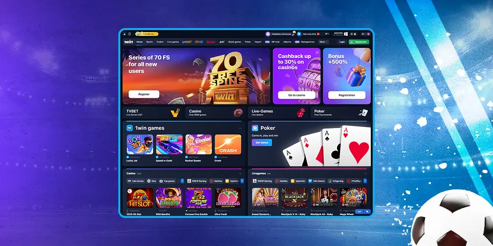 The official platform of 1Win.