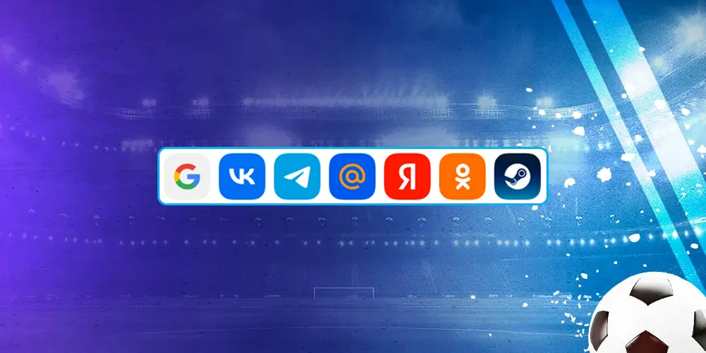 Se connecter au compte grâce au réseau social.