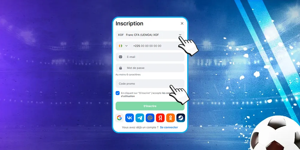 Sélectionnez la devise de votre pays et saisissez le code promo.